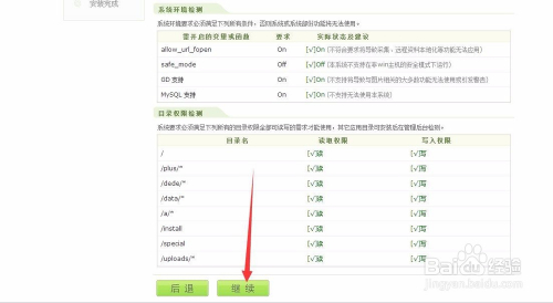 织梦系统(织梦系统网站) 织梦系统(织梦系统网站)