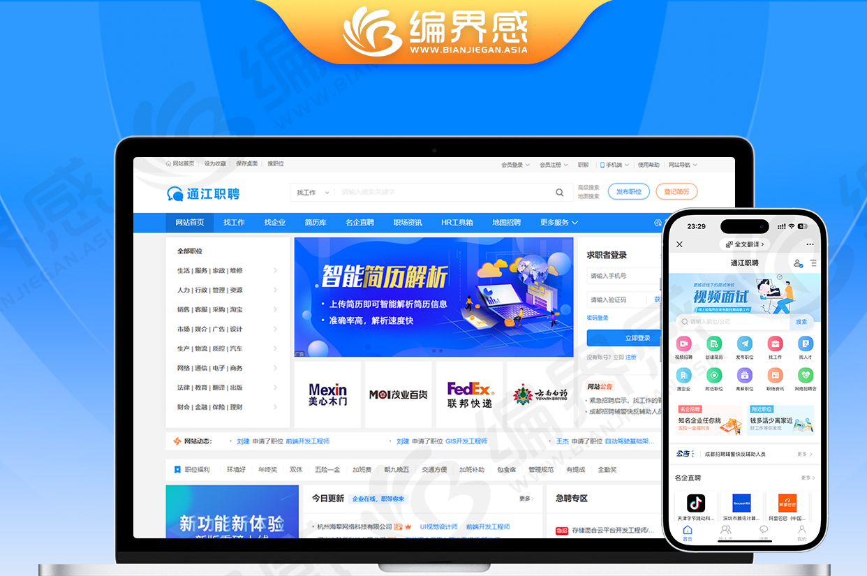 网站php源码破解授权(网站php源码破解授权码) 网站php源码破解授权(网站php源码破解授权码)