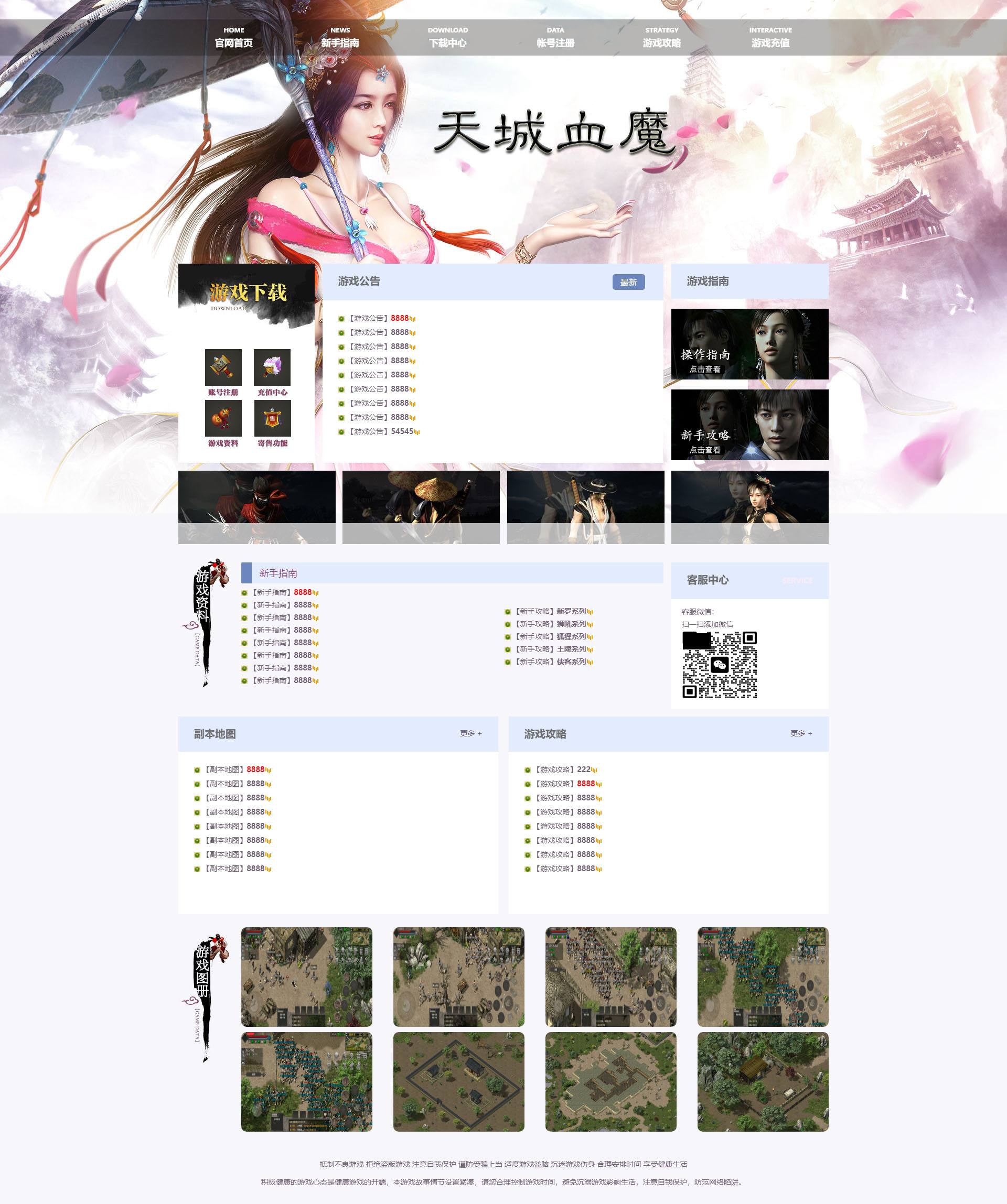 网站php源码破解授权(网站php源码破解授权码) 网站php源码破解授权(网站php源码破解授权码)