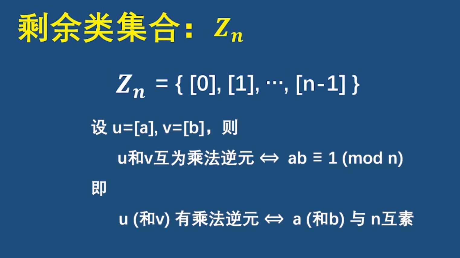 欧拉函数计算公式(欧拉函数21怎么算) 欧拉函数计算公式(欧拉函数21怎么算)