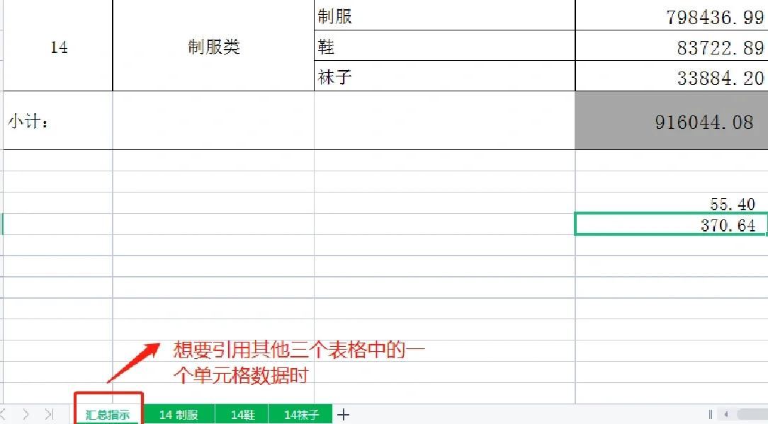 vlookup函数跨表匹配数据(vlookup函数怎么用跨表格匹配相同数据)