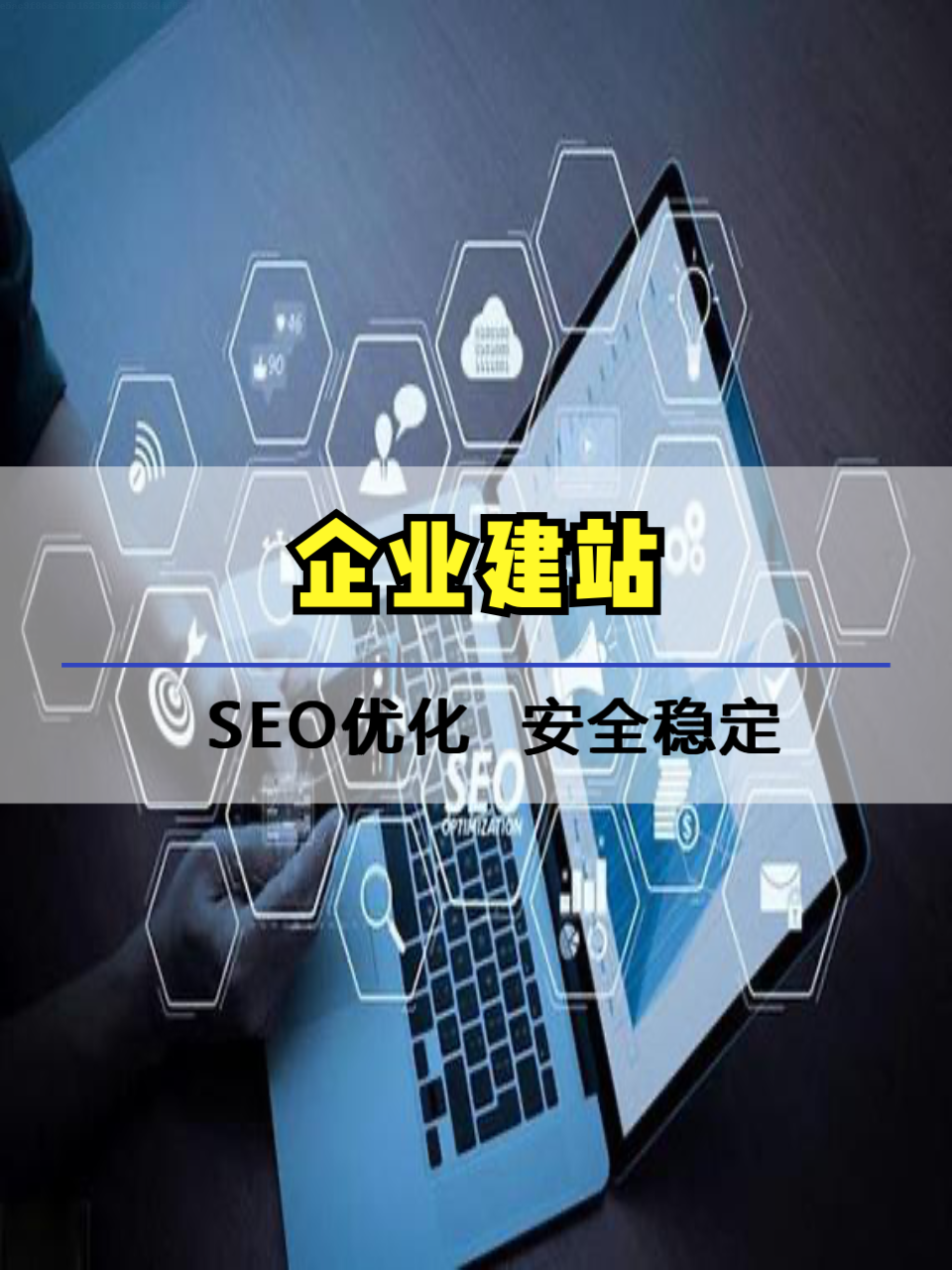 网站建设(网站建设服务) 网站建设(网站建设服务)
