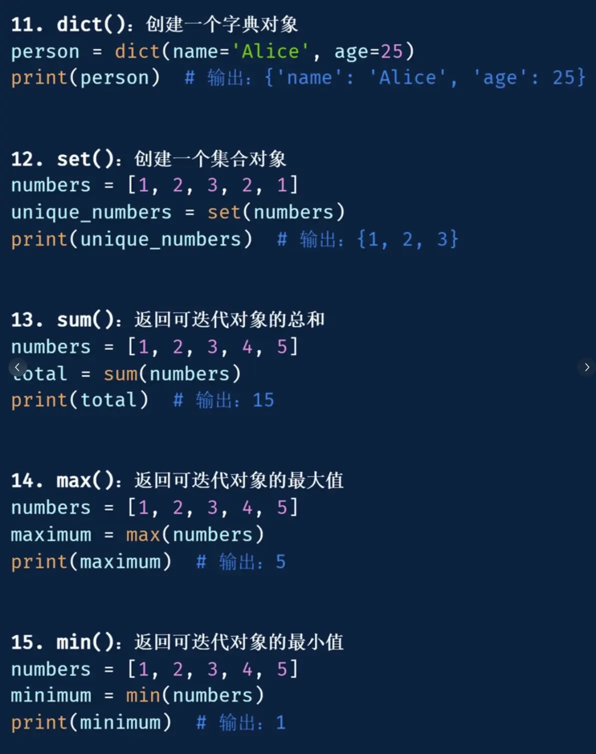 input常用属性(html的input的6个属性)
