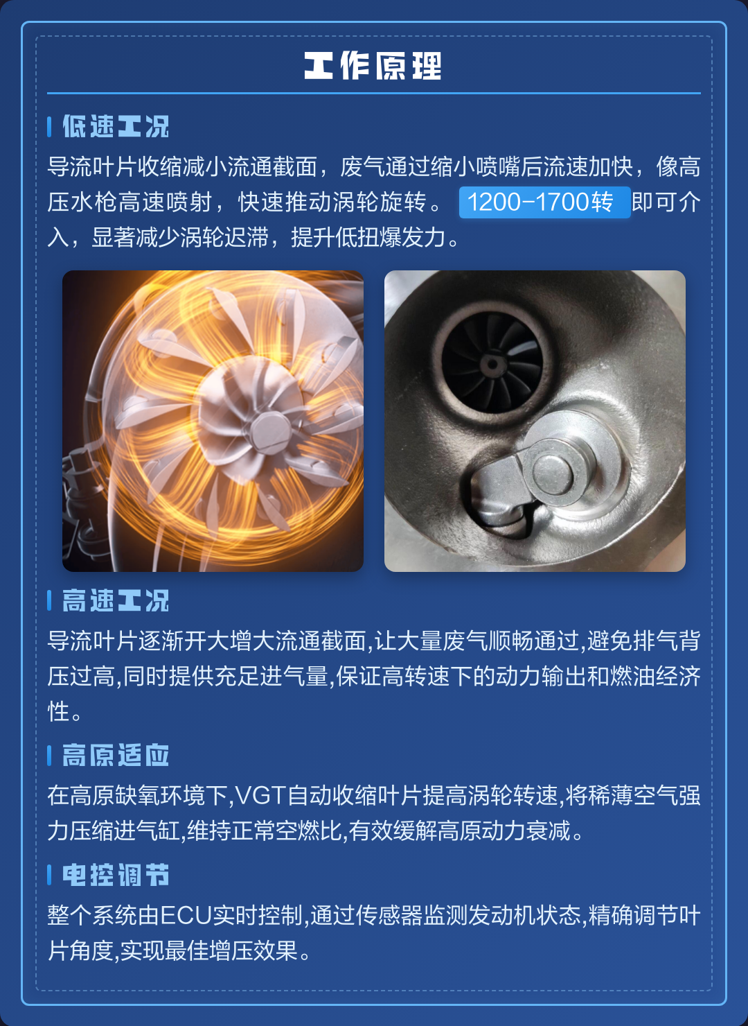 汽车涡轮增压原理(汽车涡轮增压原理演示视频) 汽车涡轮增压原理(汽车涡轮增压原理演示视频)