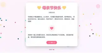 javascriptjavascript妈妈(javascriptjavascript成熟丰富) javascriptjavascript妈妈(javascriptjavascript成熟丰富)