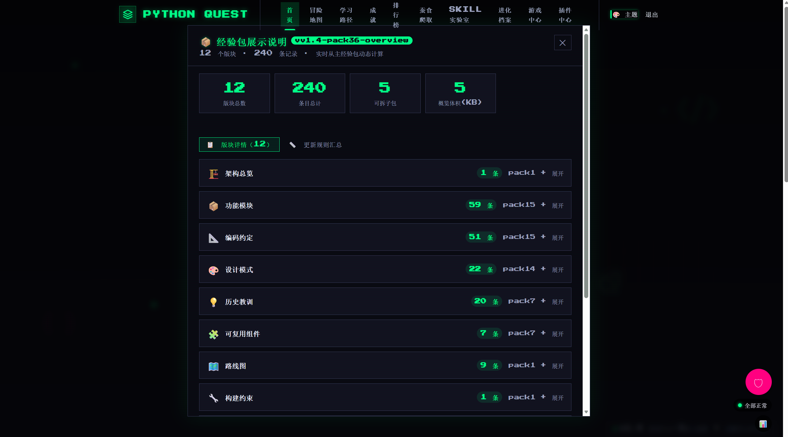 python官网网址(python官网下载安装步骤)
