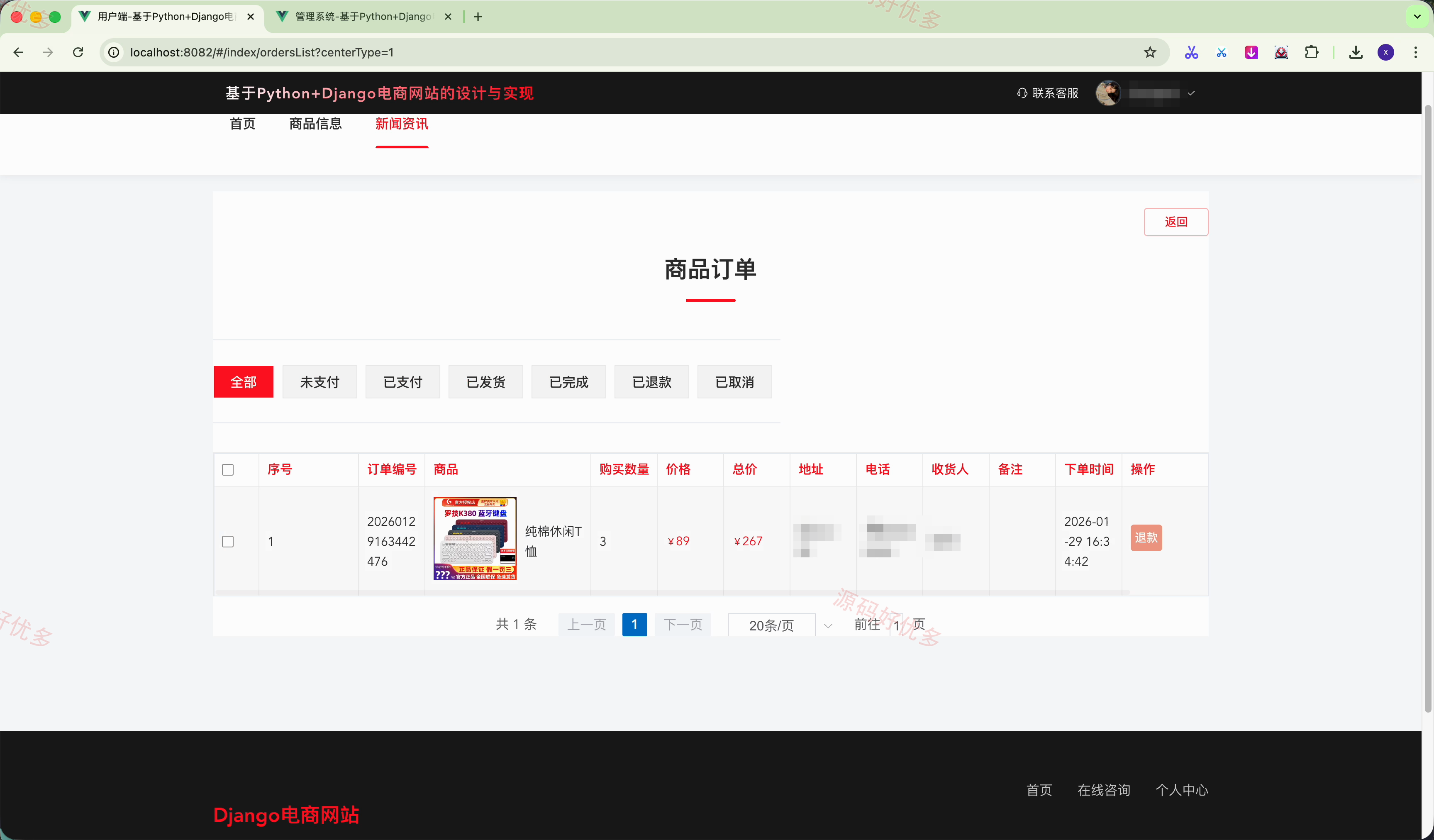 python官网网址(python官网下载安装步骤)
