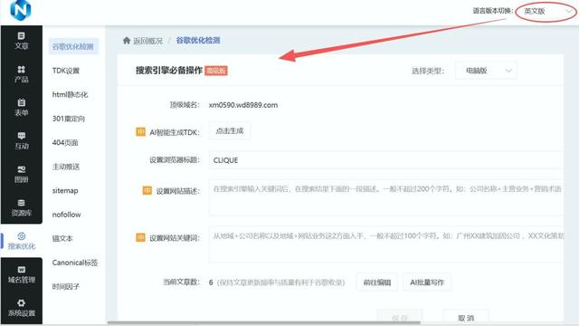 乔拓云智能建站系统(乔拓云智能建站系统官网) 乔拓云智能建站系统(乔拓云智能建站系统官网)