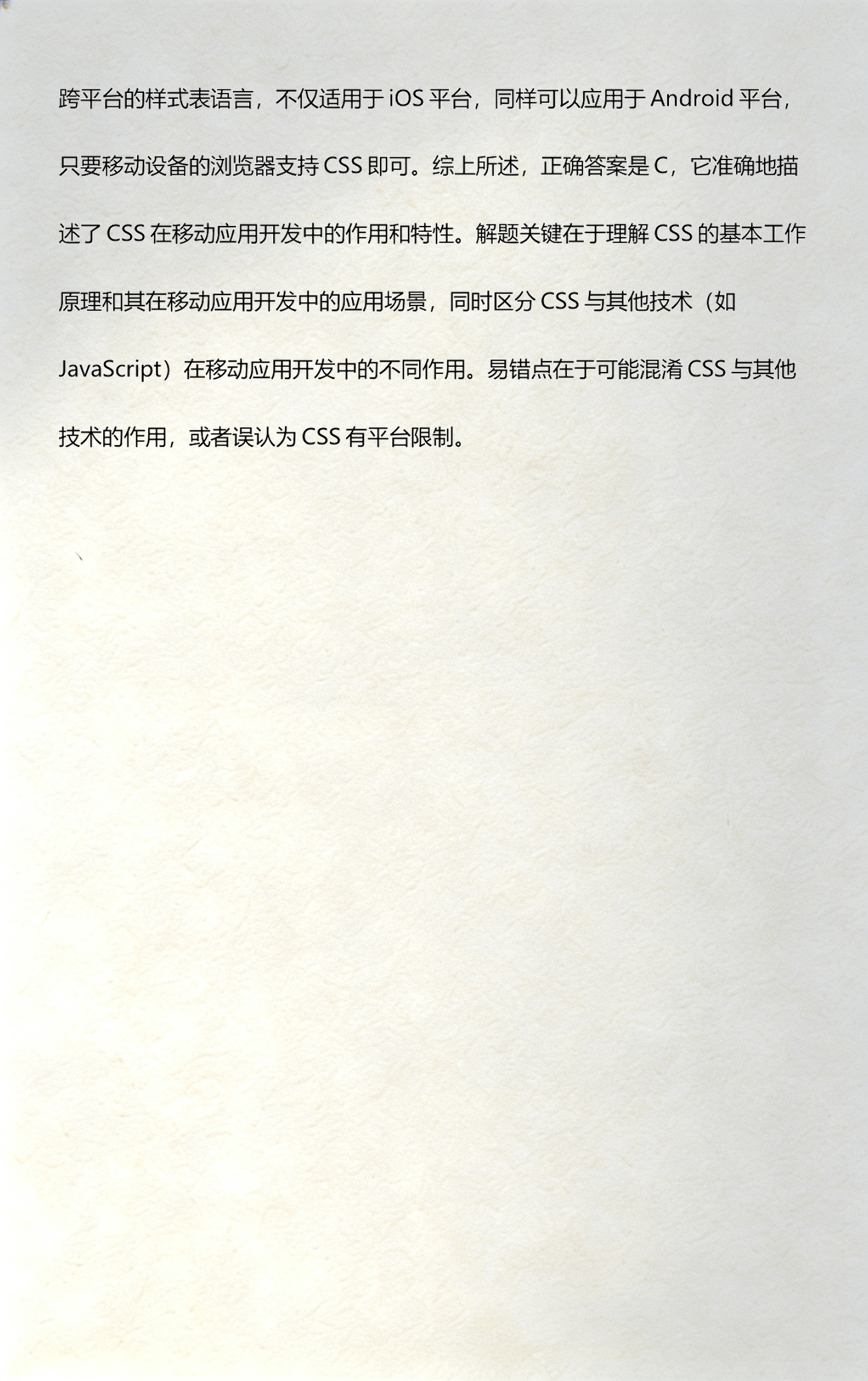 css样式表的三种样式写法(css样式表的三种样式写法是什么) css样式表的三种样式写法(css样式表的三种样式写法是什么)
