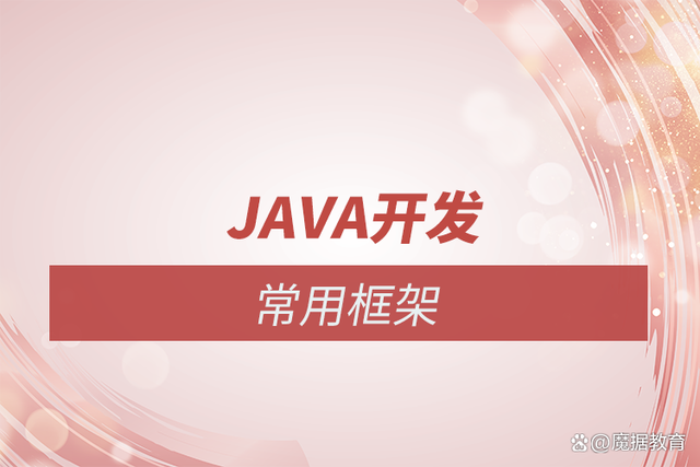 安装java(安装Java手机版) 安装java(安装Java手机版)