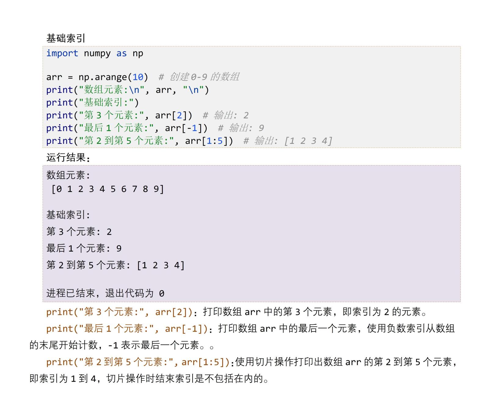 indexmatch函数的使用方法(indexmatch组合函数具体怎么用) indexmatch函数的使用方法(indexmatch组合函数具体怎么用)
