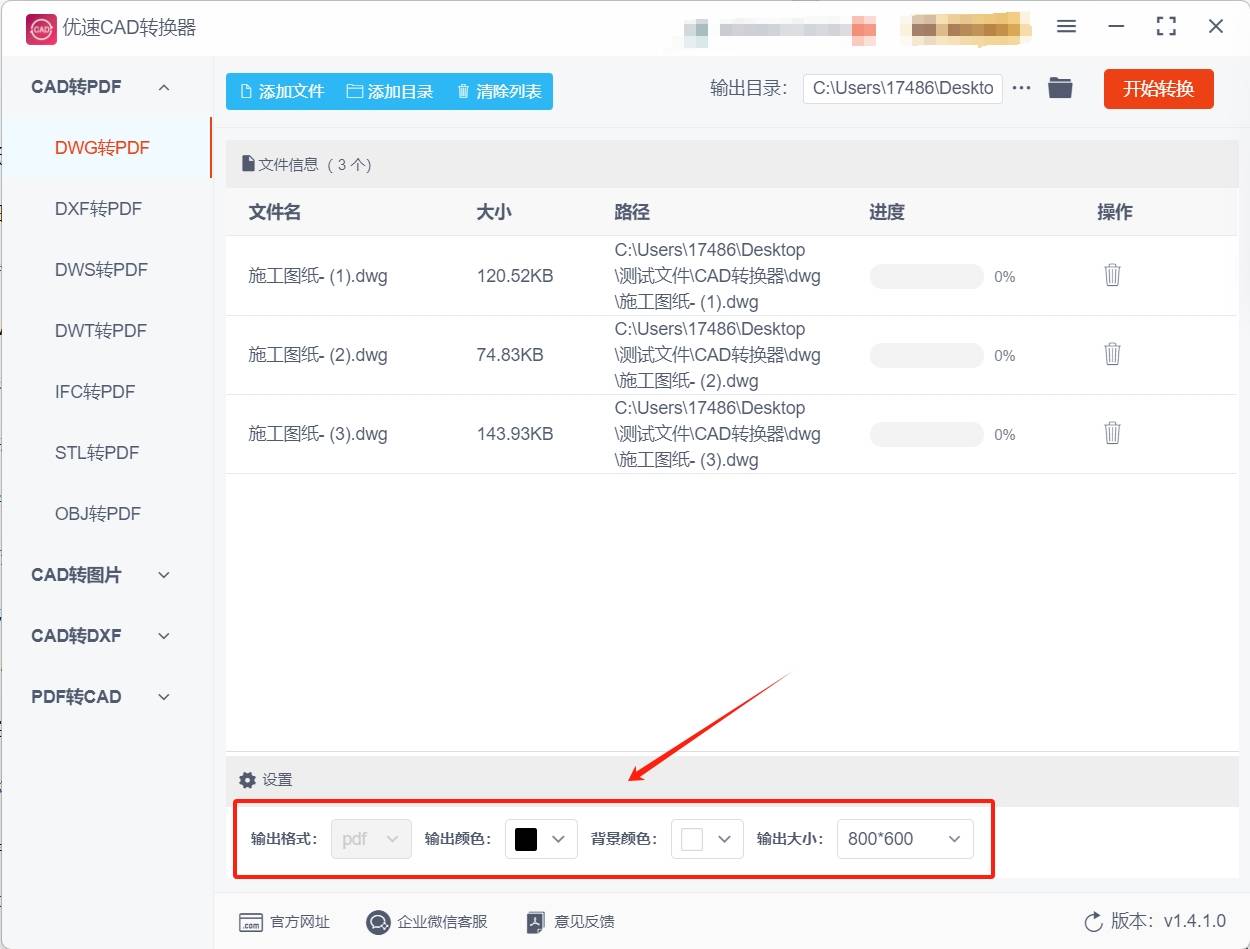 jsp文件怎么转换成pdf(jsp文件怎么转换成html并且不损坏文件正常运行)