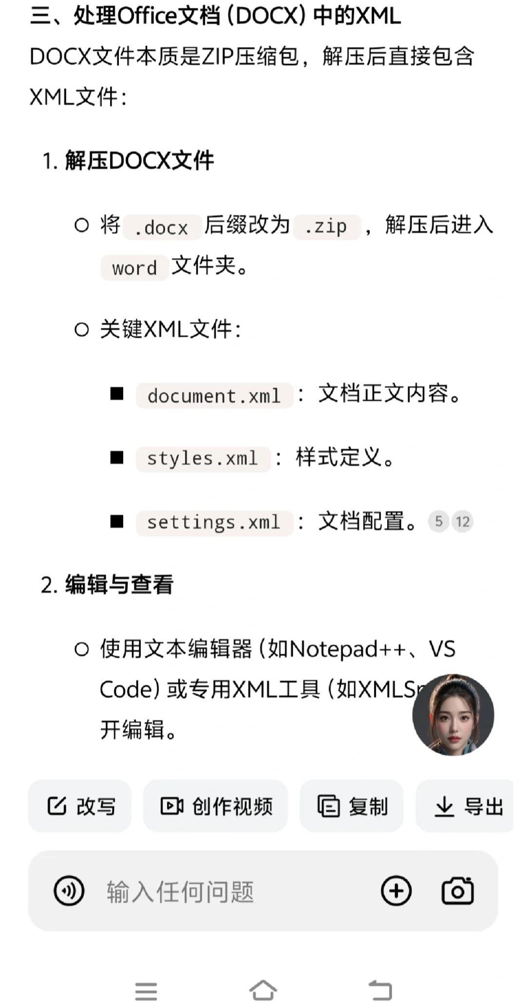 jsp文件怎么转换成pdf(jsp文件怎么转换成html并且不损坏文件正常运行)