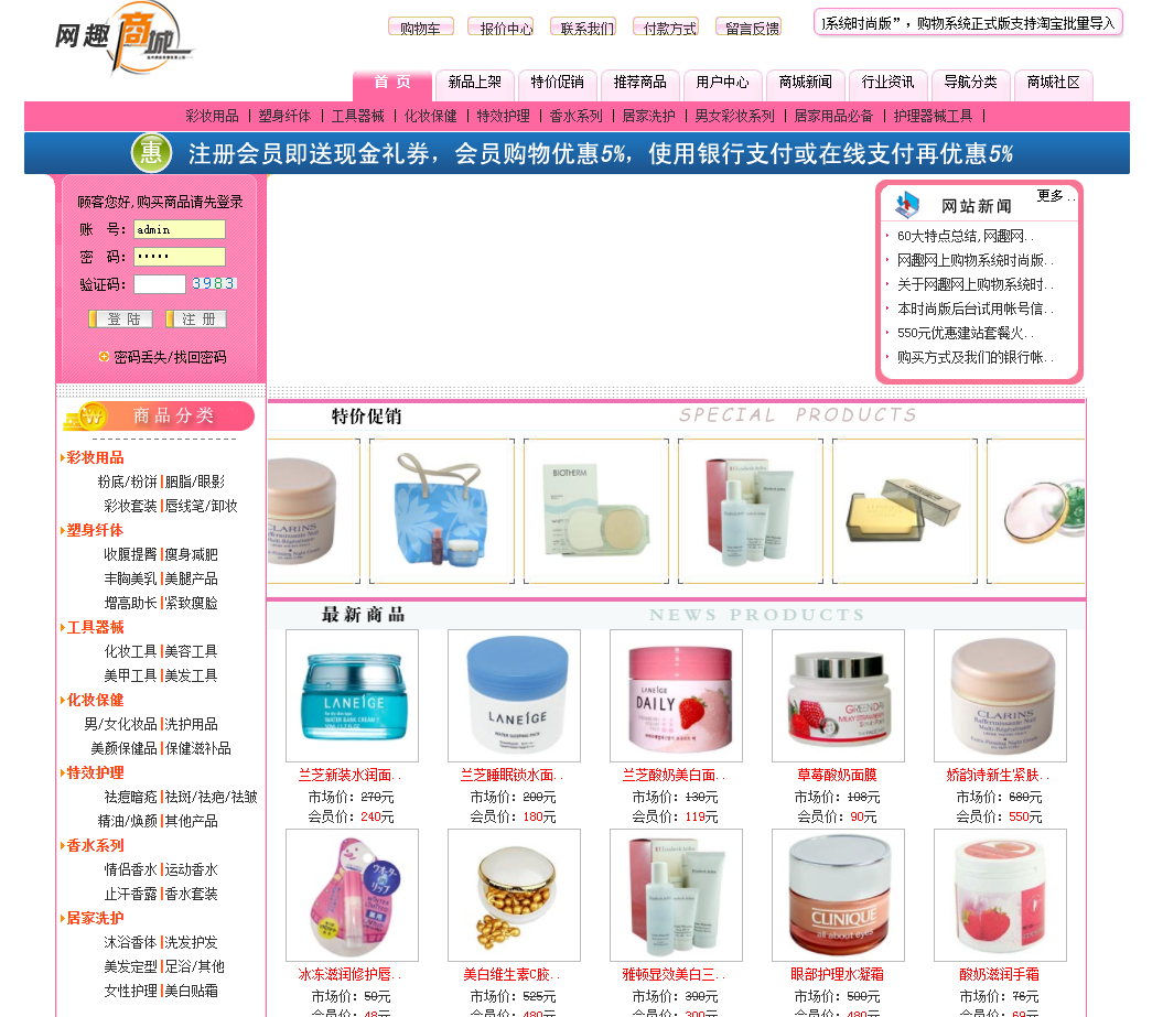 网站源码asp(网站源码下载平台)