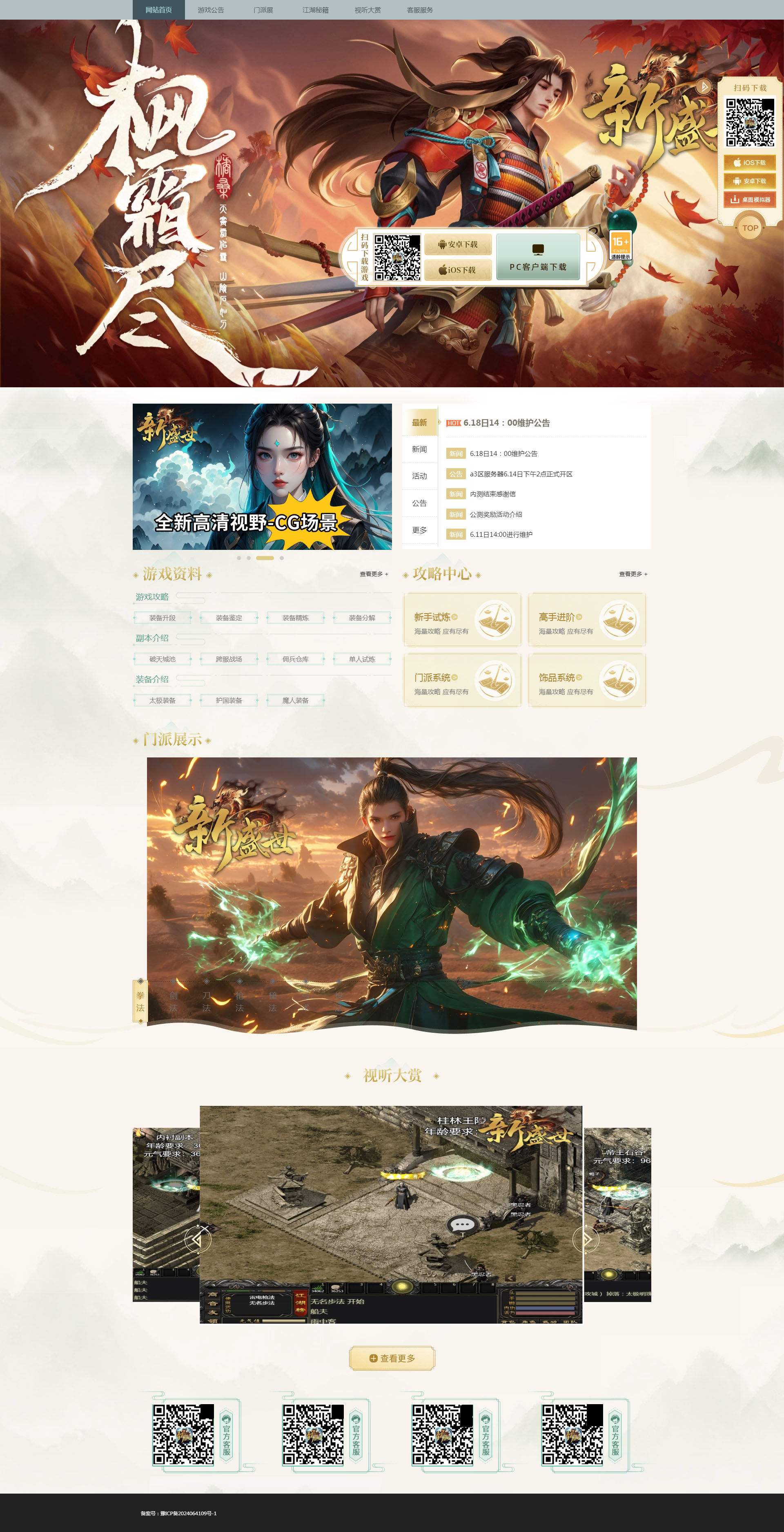 php网站模板源码(php网站模板源码免费) php网站模板源码(php网站模板源码免费)