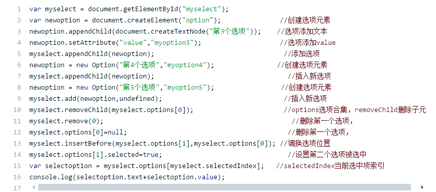 htmlform表单(html获取form表单数据)