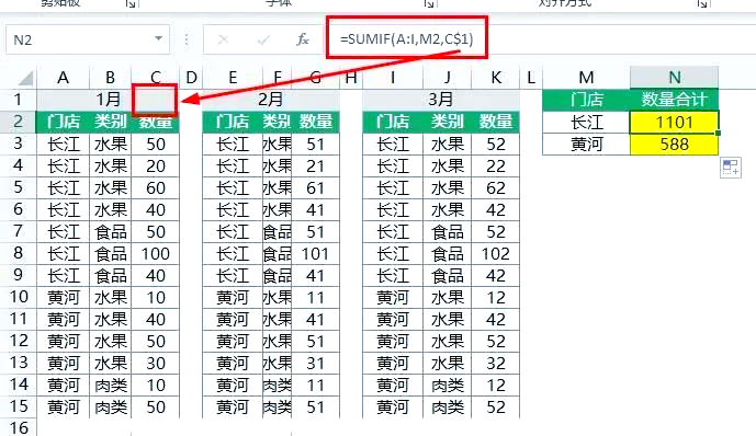 表格中sumif函数怎么用(sumif函数怎么把多个表格数据的和加到) 表格中sumif函数怎么用(sumif函数怎么把多个表格数据的和加到)