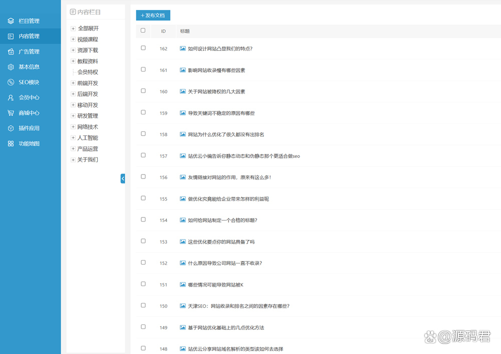 php基础视频(php速学视频免费教程网站) php基础视频(php速学视频免费教程网站)