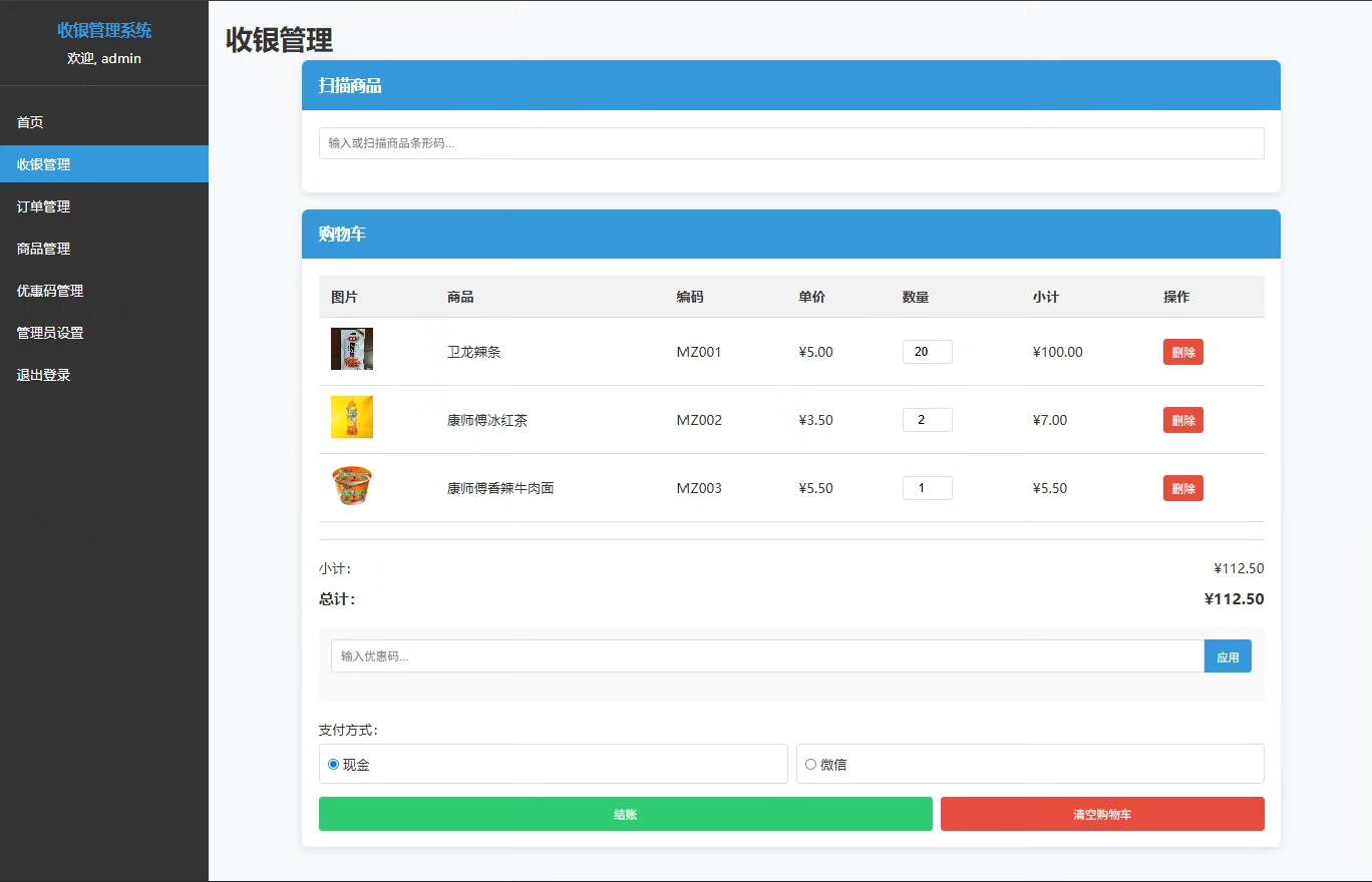 php源码库(php源码超市) php源码库(php源码超市)