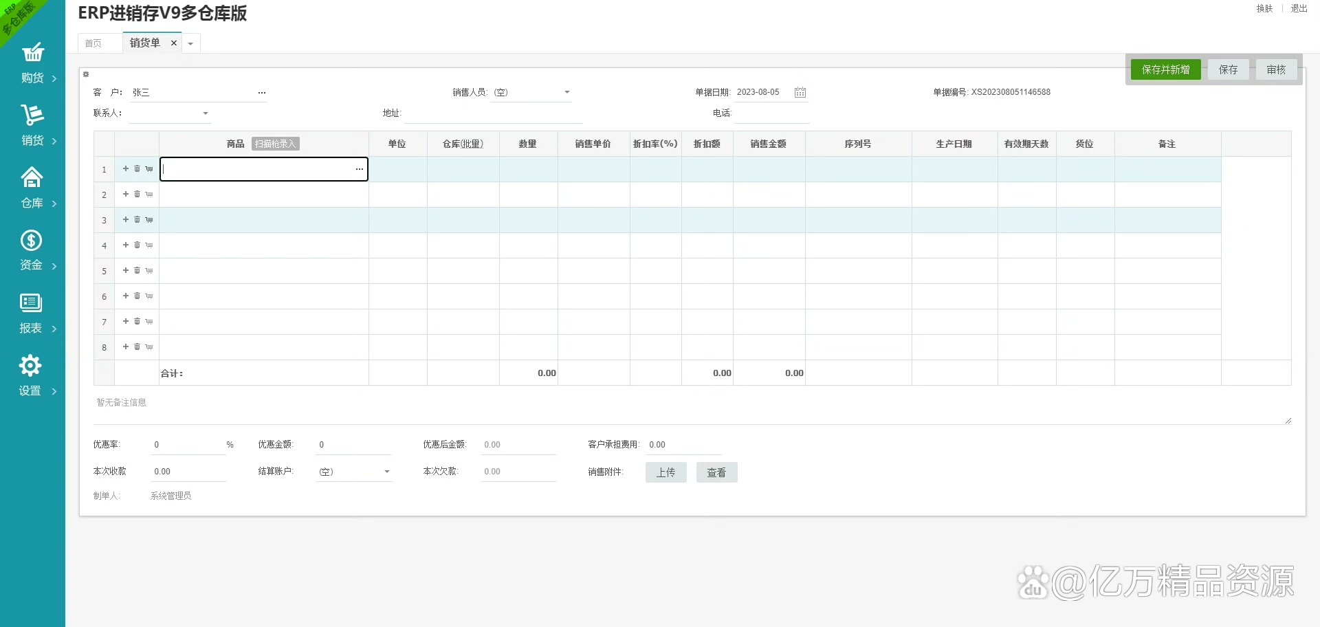 php源码库(php源码超市) php源码库(php源码超市)