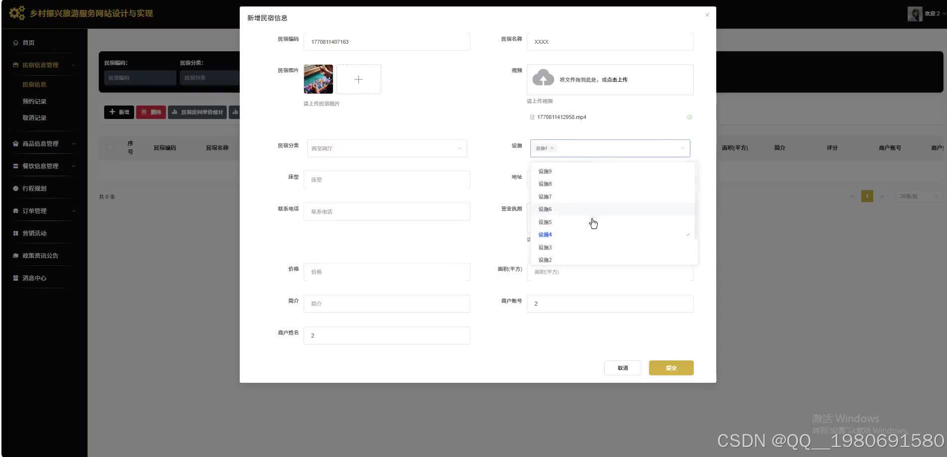 网站源码怎么使用(网站源码是什么东西) 网站源码怎么使用(网站源码是什么东西)