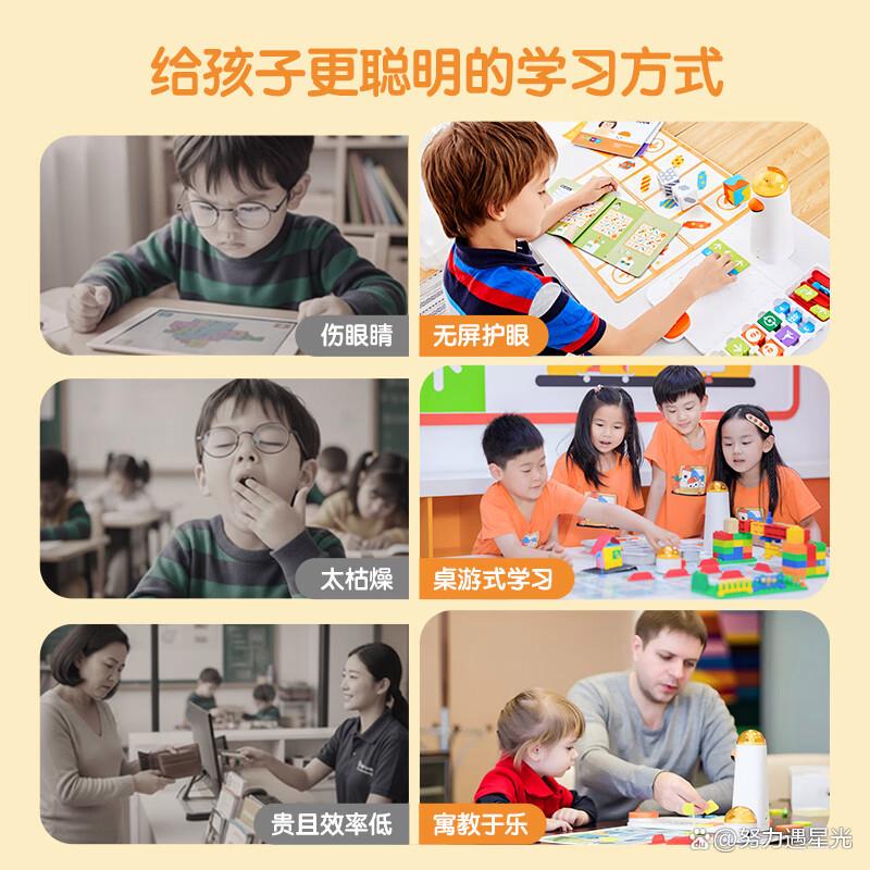 孩子学编程哪家机构好(编程课线上哪个机构最好) 孩子学编程哪家机构好(编程课线上哪个机构最好)