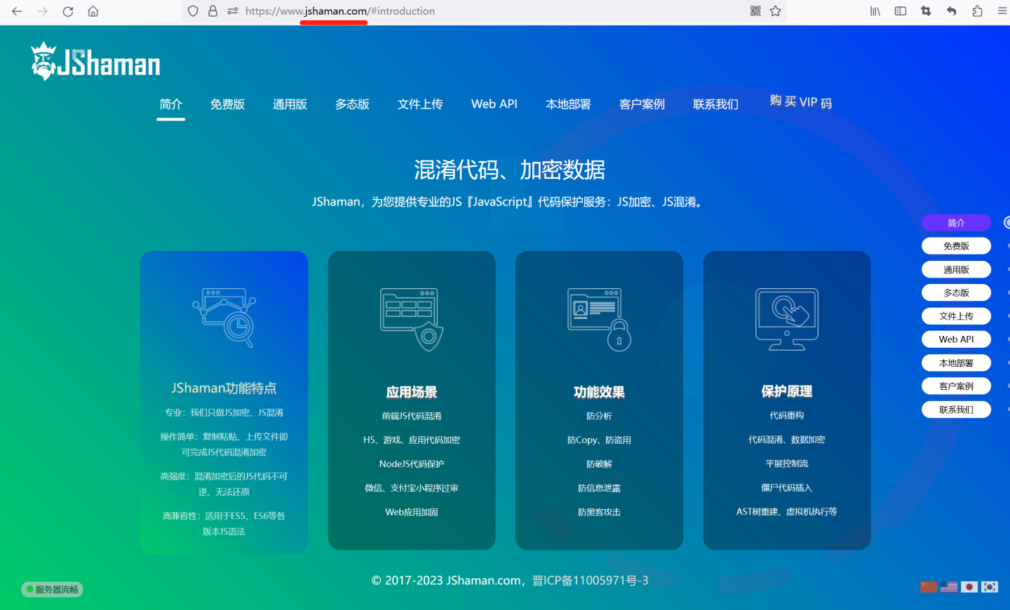 向加载好的网页注入js脚本(js脚本怎么在浏览器网页中运行) 向加载好的网页注入js脚本(js脚本怎么在浏览器网页中运行)