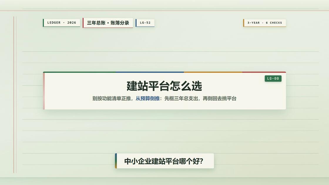 php建站软件哪个好(php建站软件哪个好用)