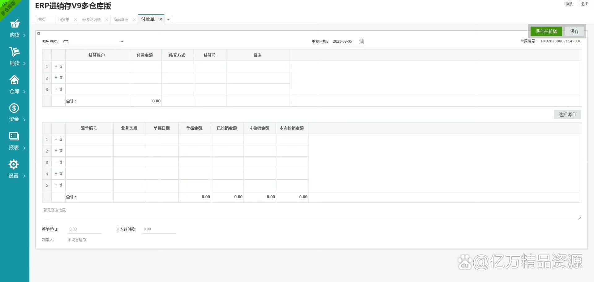 php文章管理系统源码(php文件管理系统mvc 源码) php文章管理系统源码(php文件管理系统mvc 源码)