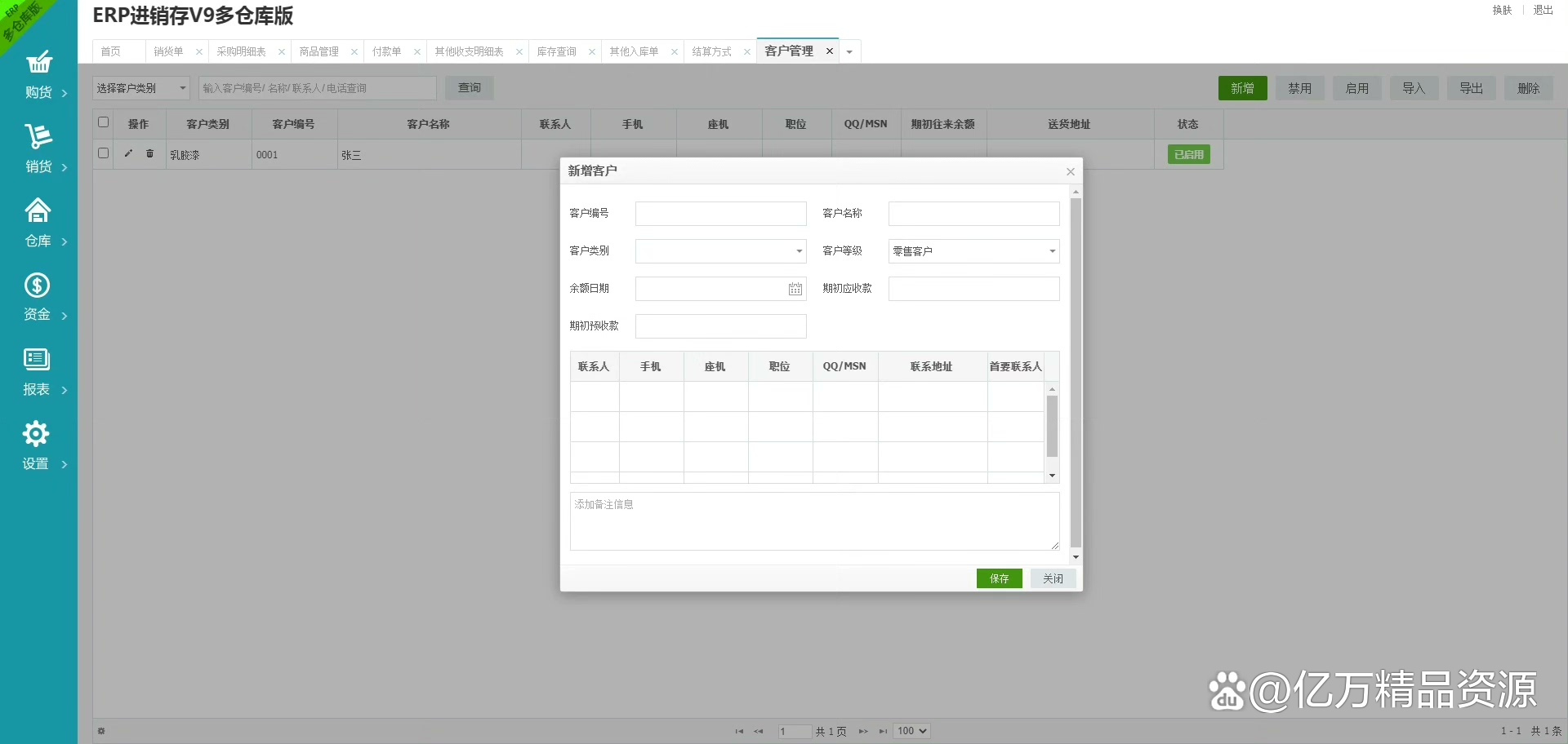 php文章管理系统源码(php文件管理系统mvc 源码) php文章管理系统源码(php文件管理系统mvc 源码)