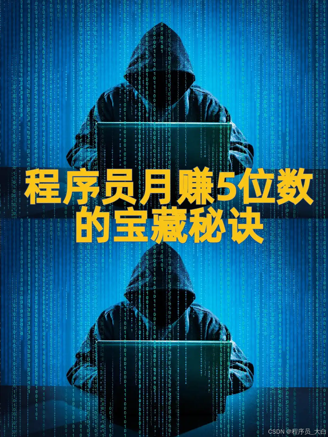软件开发零基础入门(软件开发零基础入门自学) 软件开发零基础入门(软件开发零基础入门自学)