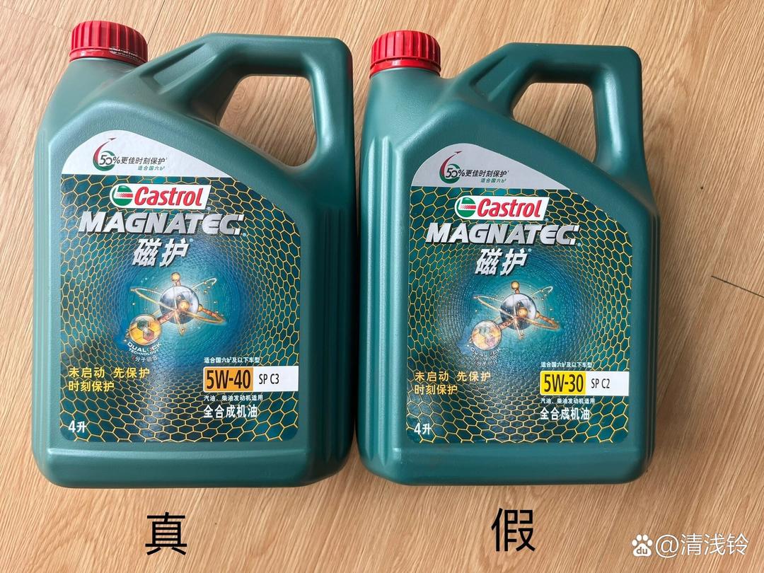 汽车机油真假辨别方法全解析(汽车机油真假辨别方法全解析视频) 汽车机油真假辨别方法全解析(汽车机油真假辨别方法全解析视频)