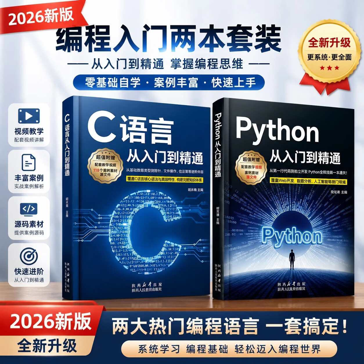 电脑怎么学编程(学编程电脑上要下什么软件) 电脑怎么学编程(学编程电脑上要下什么软件)