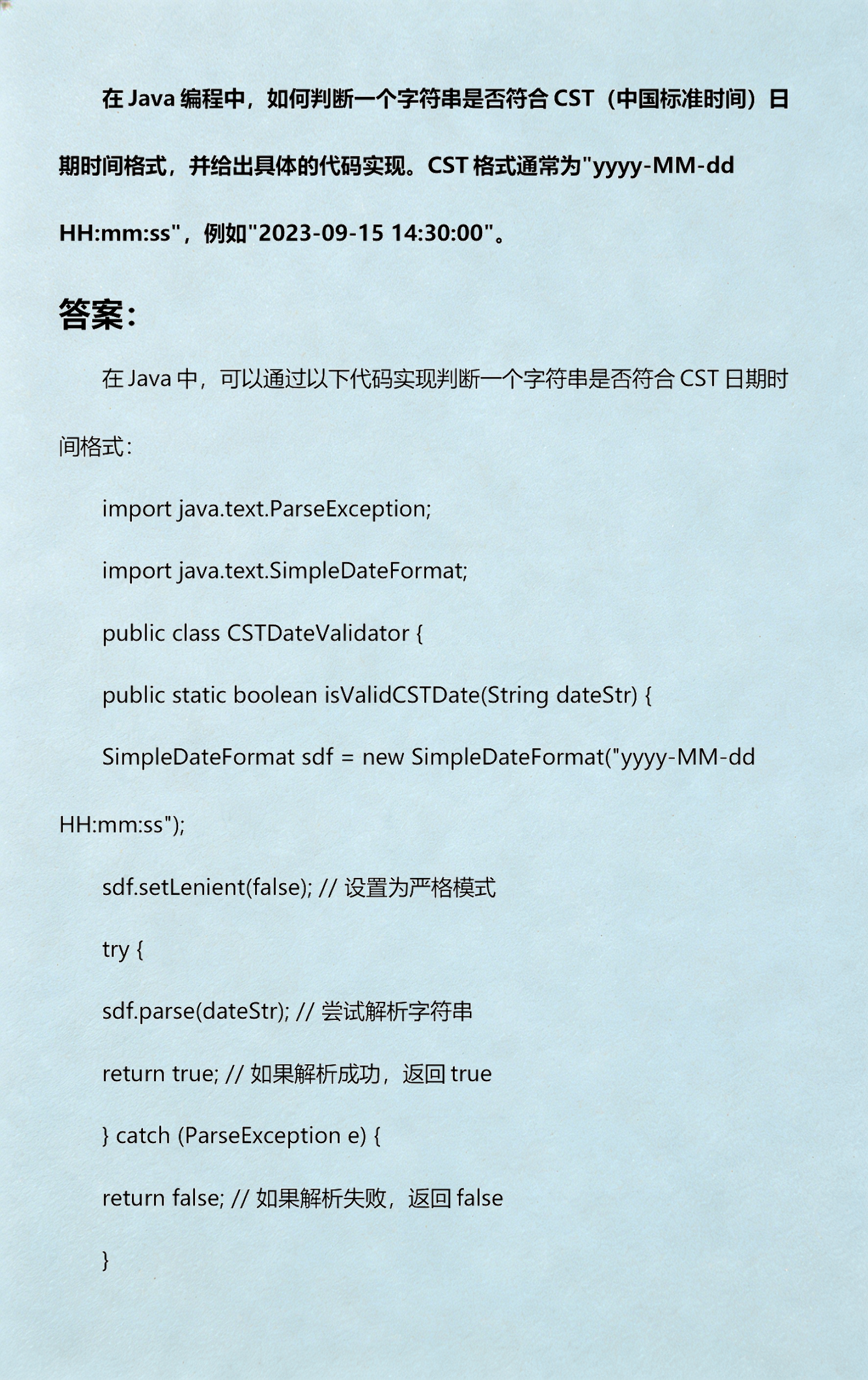 java代码编程(Java代码编写实战) java代码编程(Java代码编写实战)
