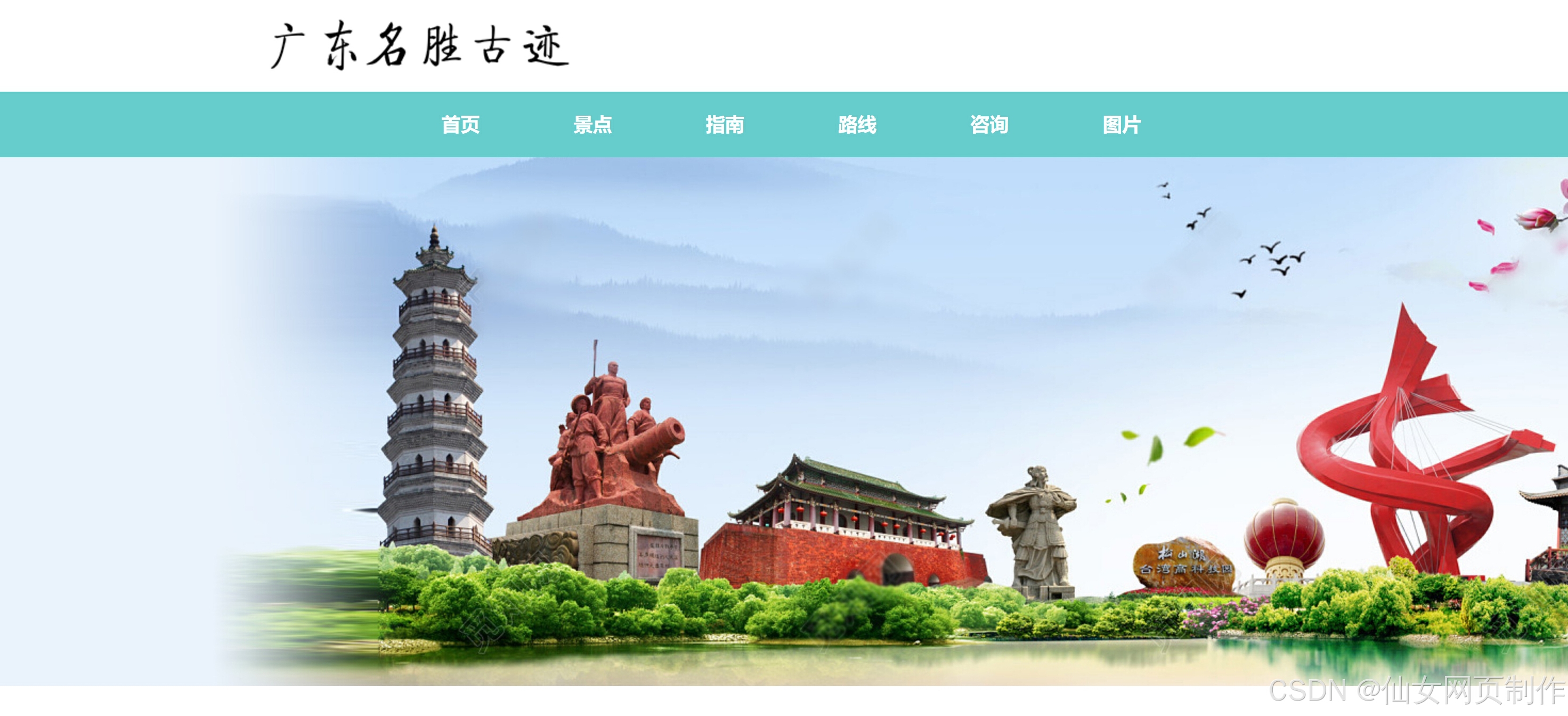 大一html网页制作作业(html做一个网页版计算器) 大一html网页制作作业(html做一个网页版计算器)