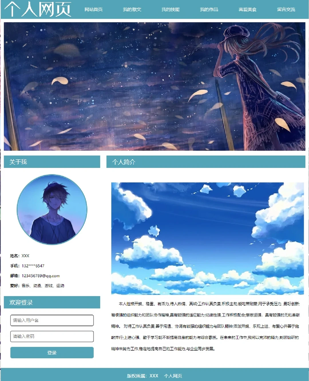 大一html网页制作作业(html做一个网页版计算器) 大一html网页制作作业(html做一个网页版计算器)