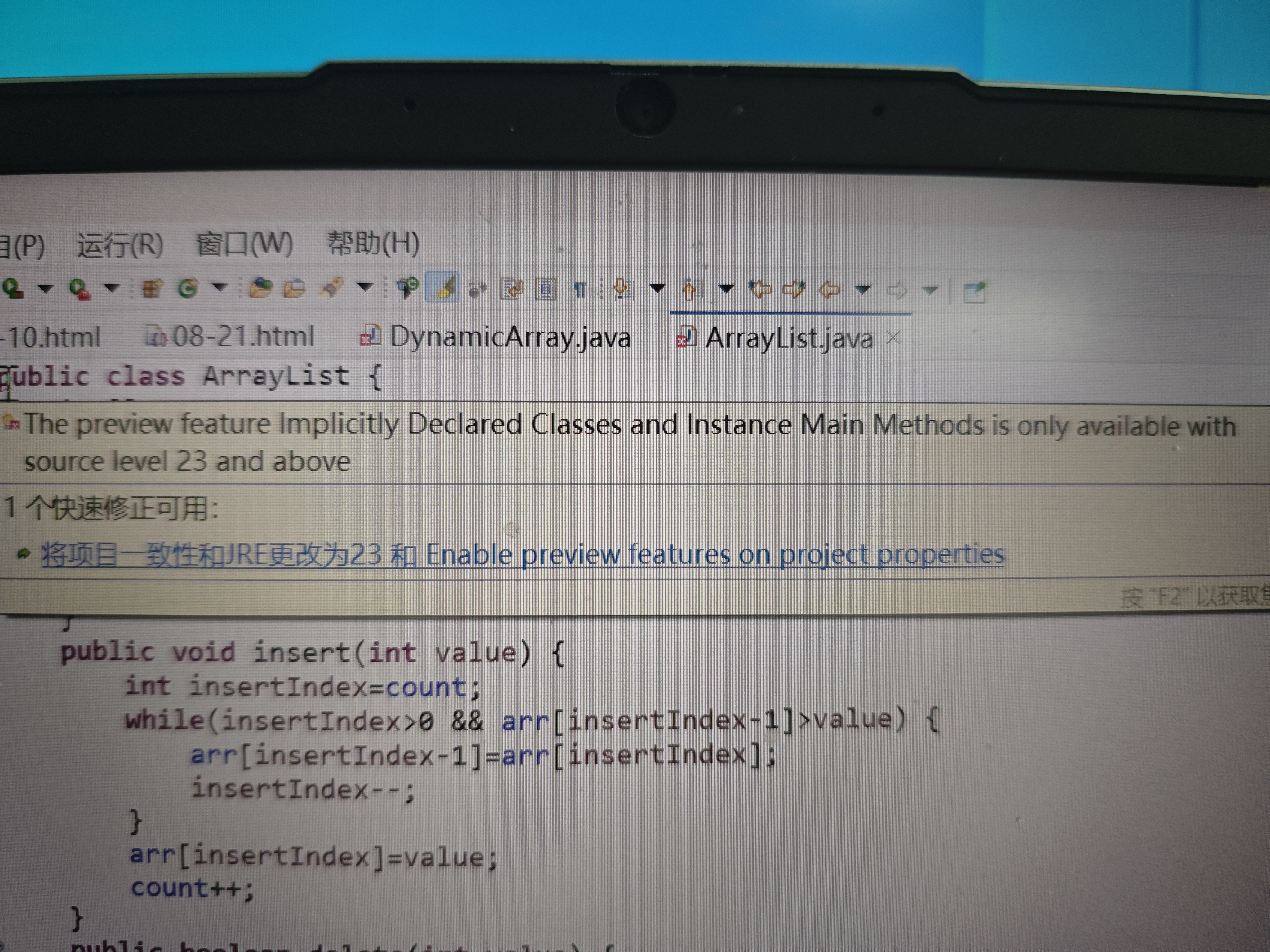 java可视化界面编程(java可视化界面编程工具)