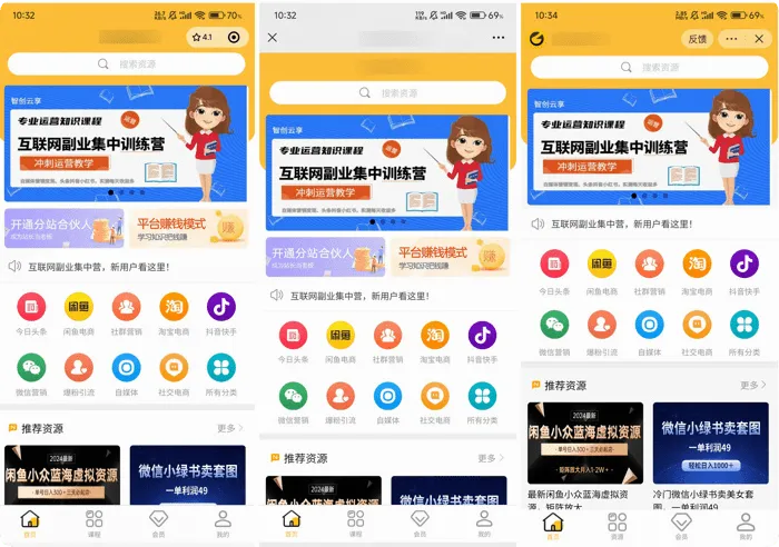 付费下载网站源码(付费下载网站源码无需下载) 付费下载网站源码(付费下载网站源码无需下载)