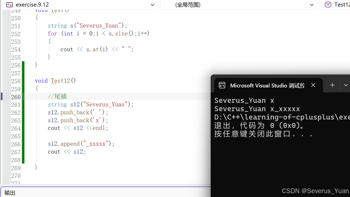 string常用方法有哪些(string的match方法)