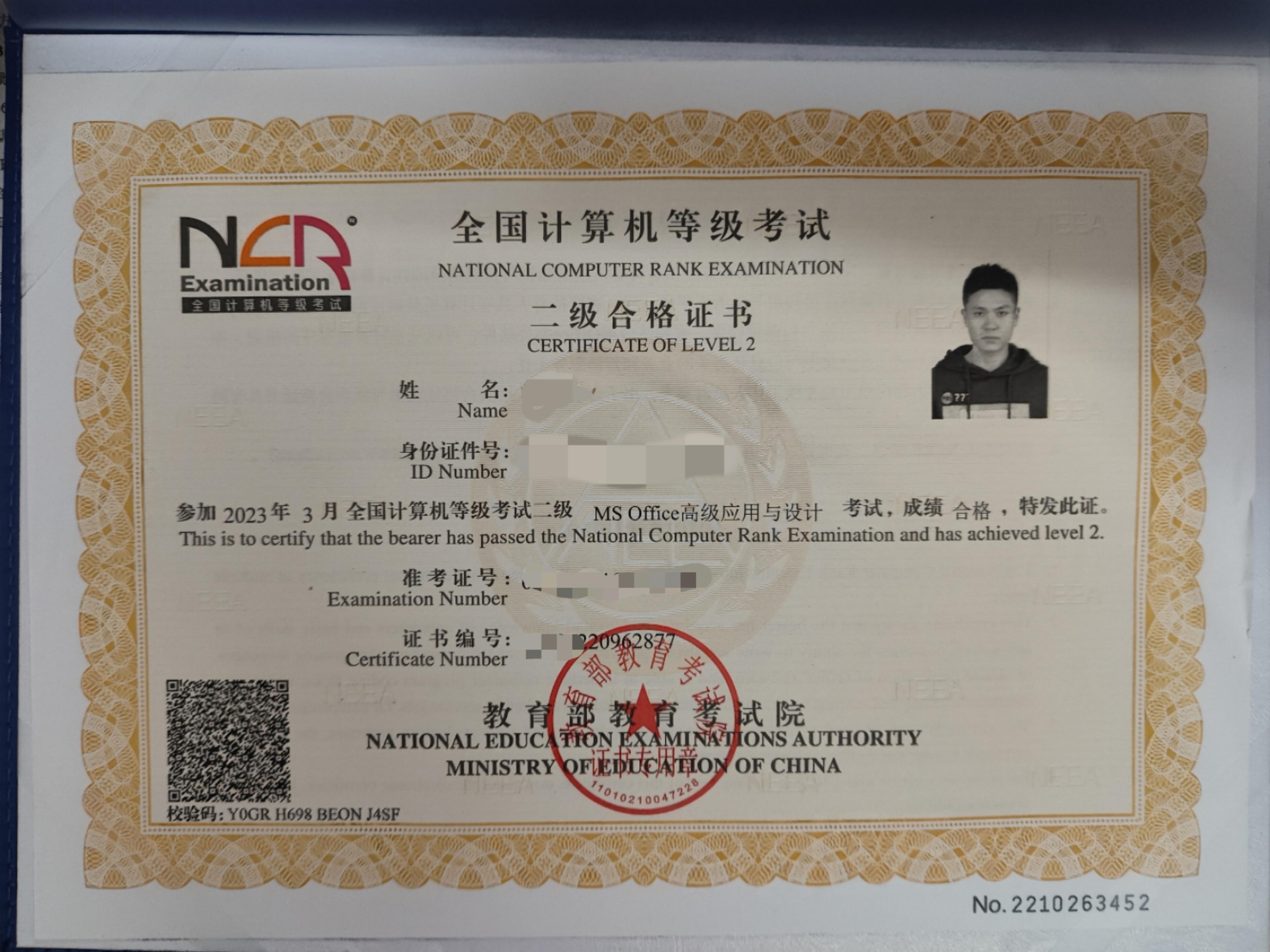c语言二级证书好考吗(c语言证书和软考证书区别)