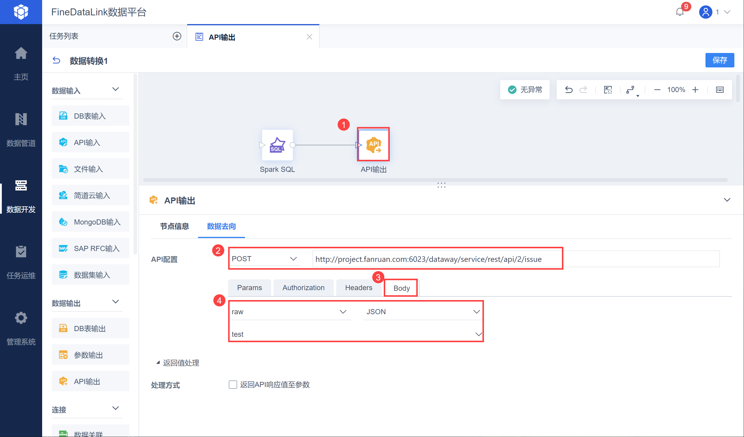 java在线api(java在线api中文文档地址)