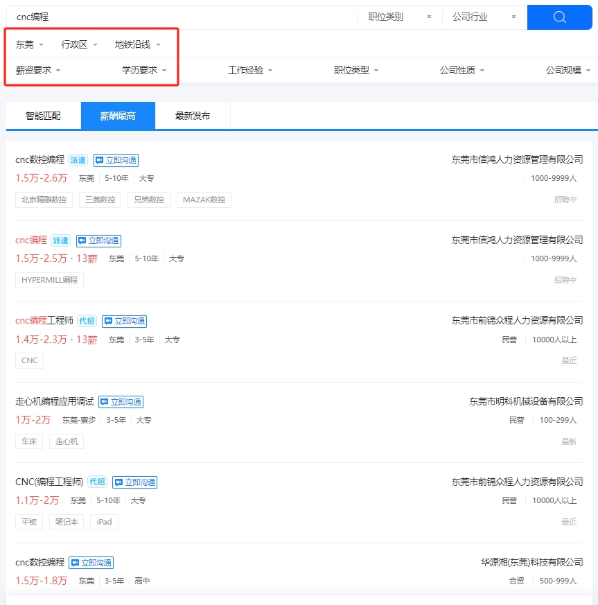编程一般多少钱一个月(编程一般多少钱一个月学费啊)
