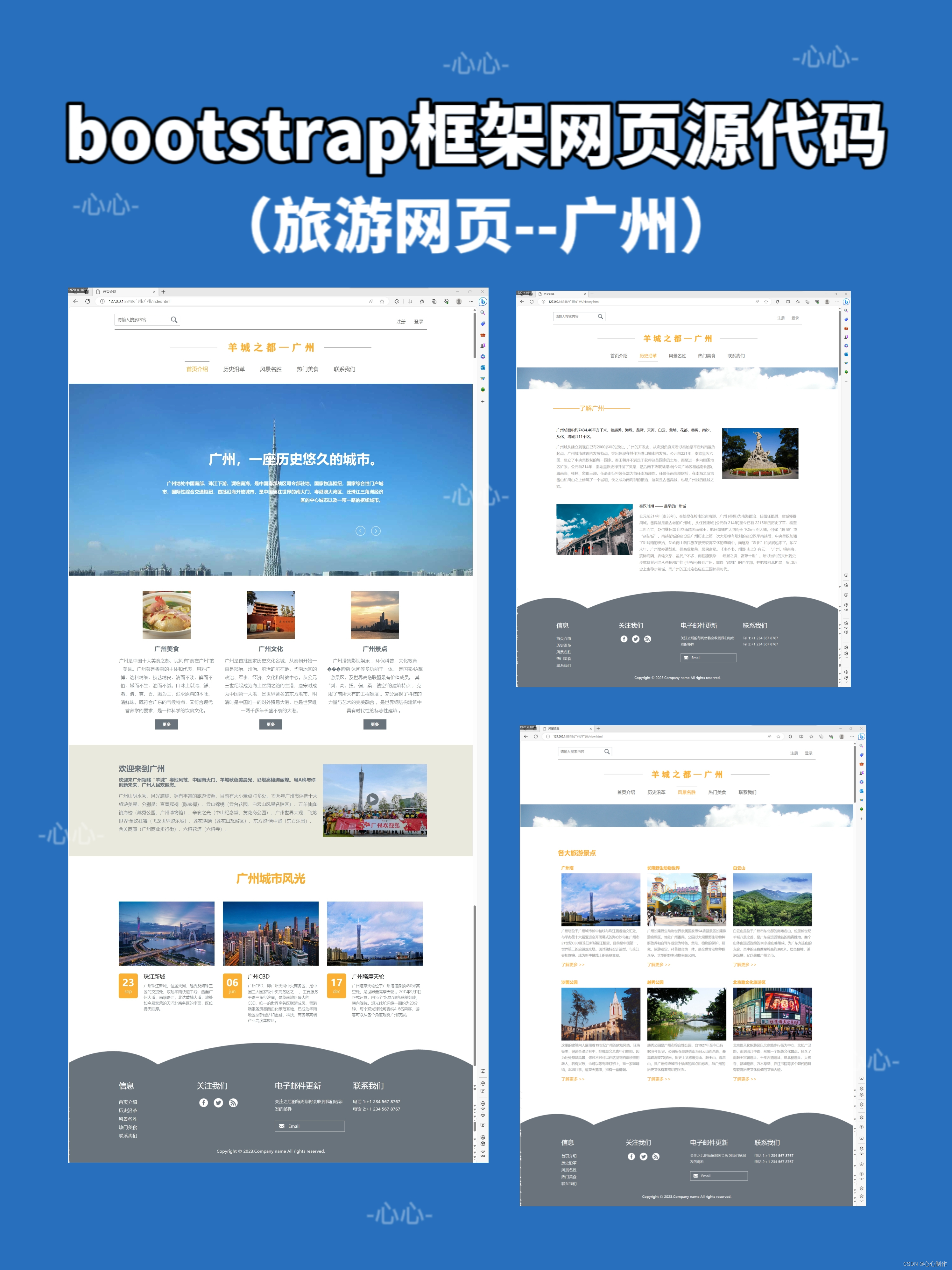 免费网站制作成品(免费网站制作成品图片)
