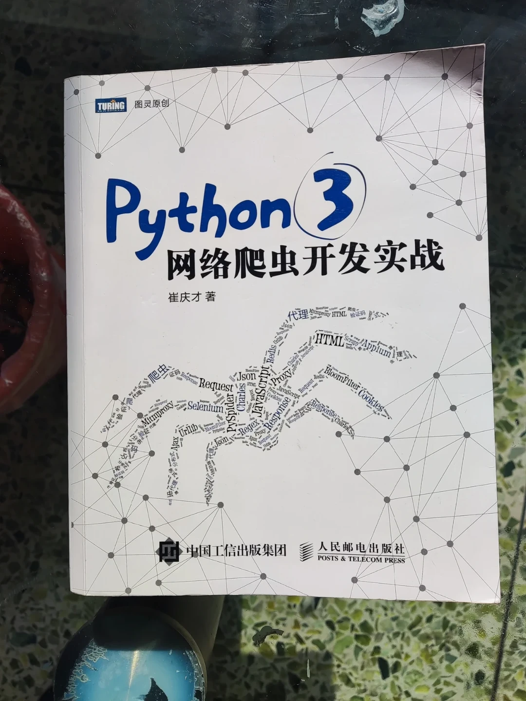 python爬虫软件(Python爬虫编程软件) python爬虫软件(Python爬虫编程软件)