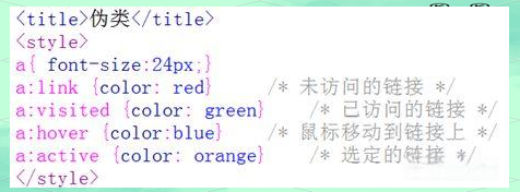 css选择器常用的三种类型(css选择器常用的三种类型有哪些)