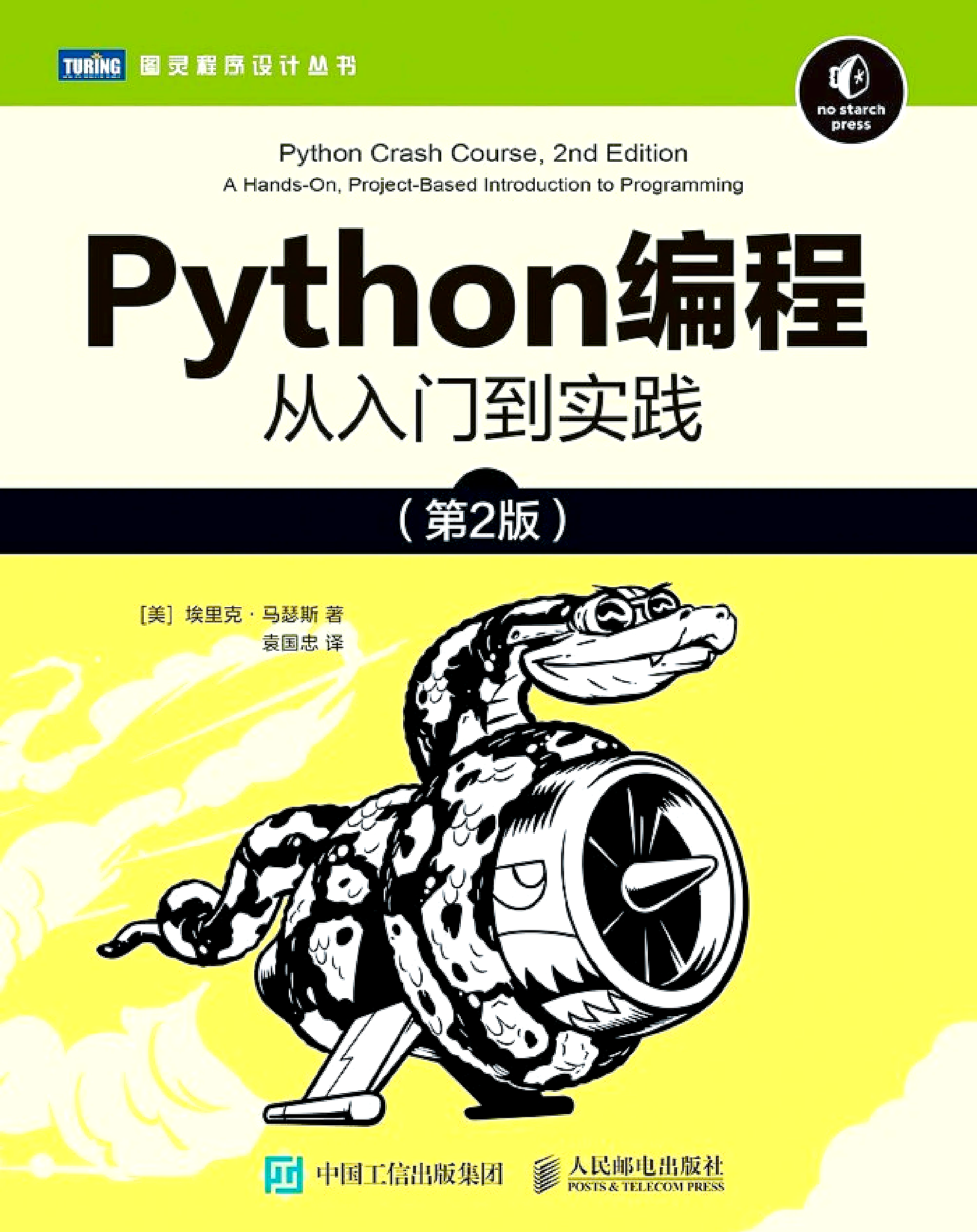 java从入门到精通电子版免费(java从入门到精通第六版pdf下载)