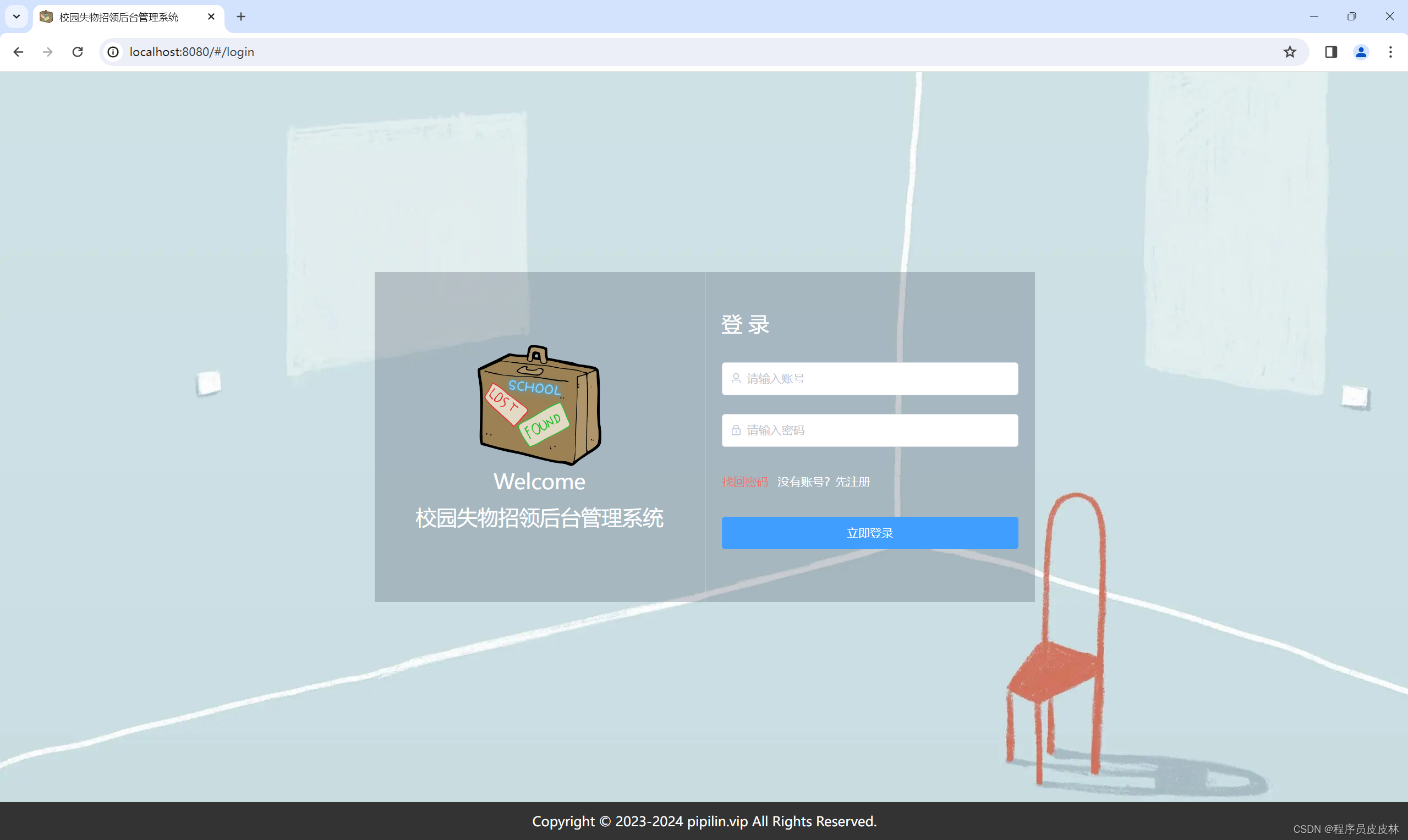 包含java教程school的词条 包含java教程school的词条