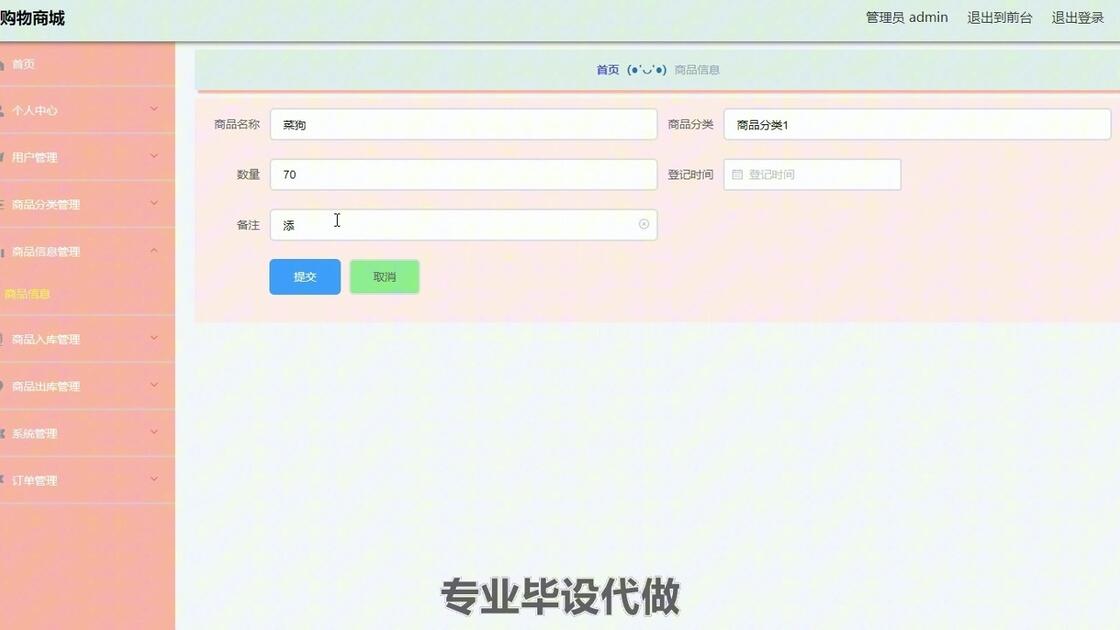 成品门户网站源码免费(成品网站源码1688入口在哪里)