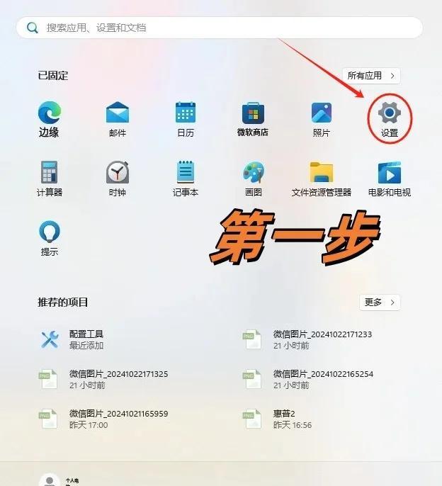 activex控件怎么打开(activex控件已启用但不可用)