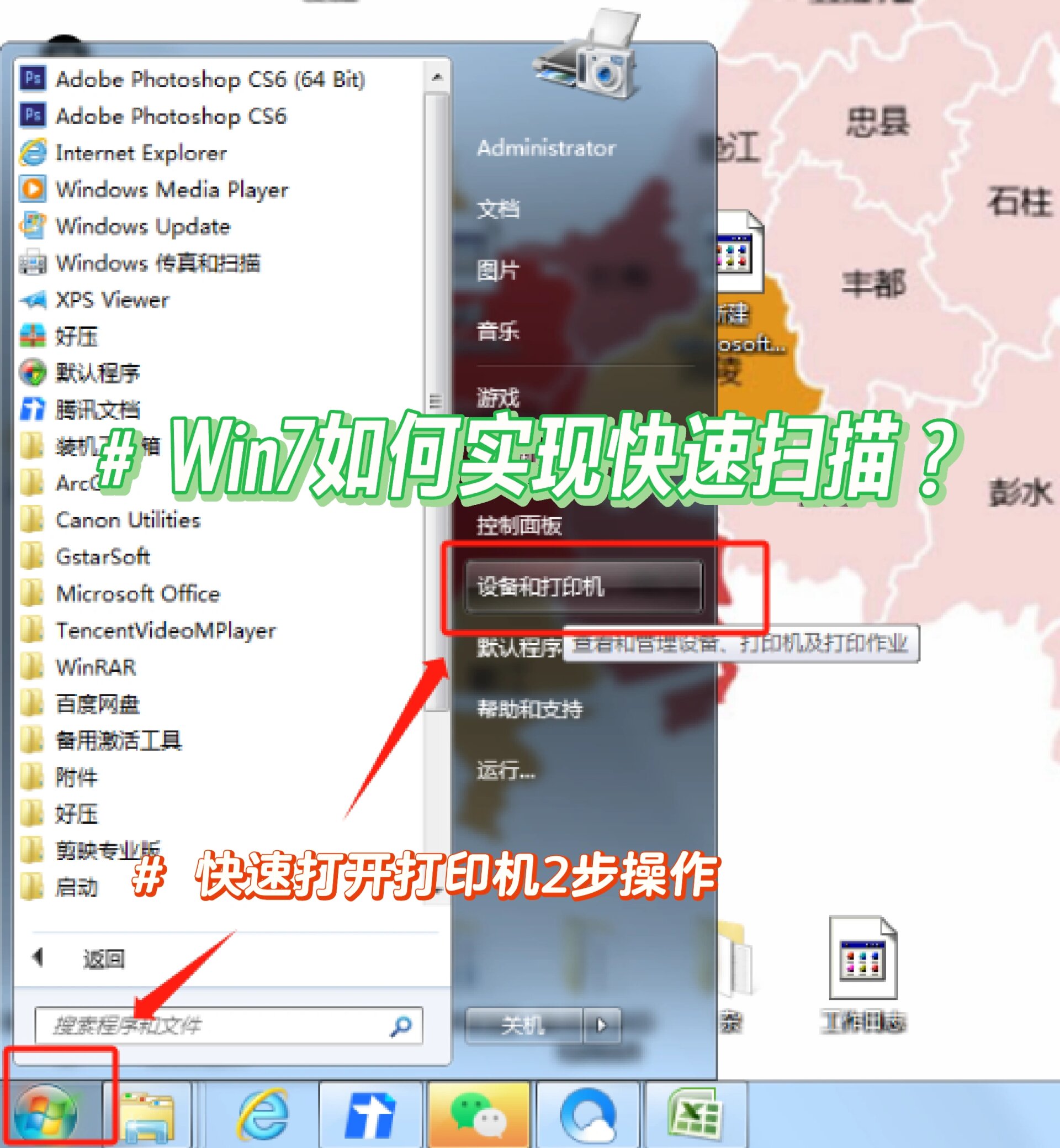 activex控件怎么打开(activex控件已启用但不可用)